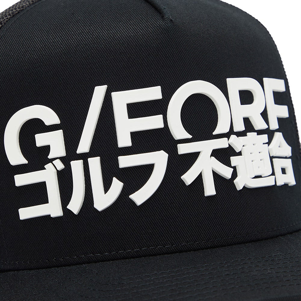 G/FORE Golf Cap - J4 Logo Trucker - Onyx SS24